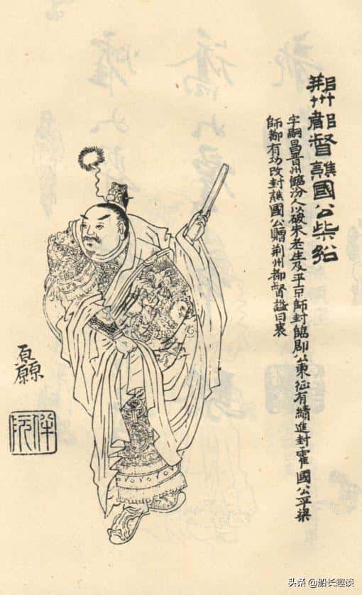 久据陕北差点颠覆唐朝(梁师都是隋末实力最弱的枭雄)