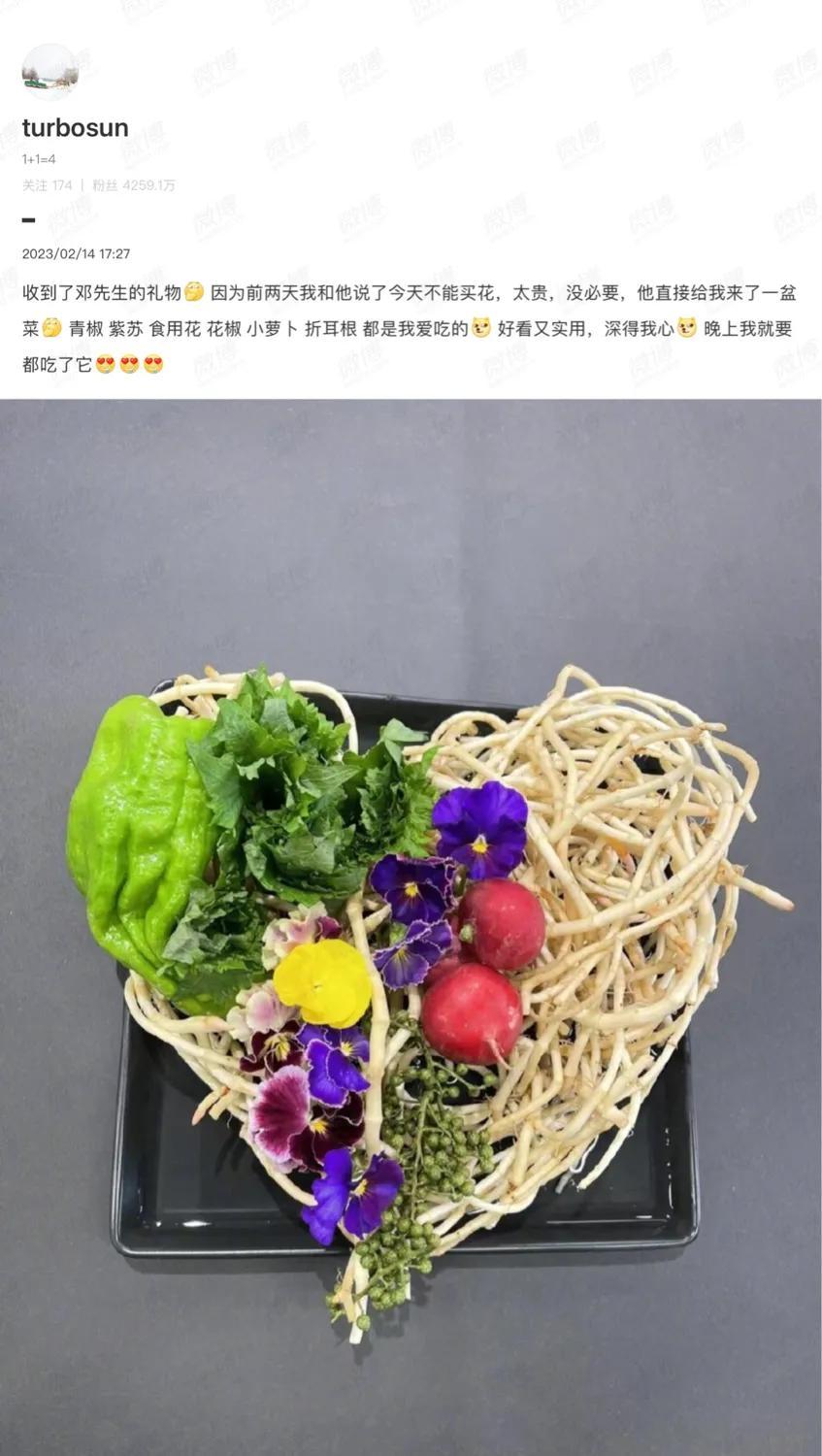 邓超,情人节送给孙俪的礼物,打脸所有人的朋友圈!