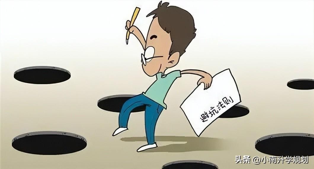 高考选政史地可报考的学校及专业(高考政史地可以选什么专业)