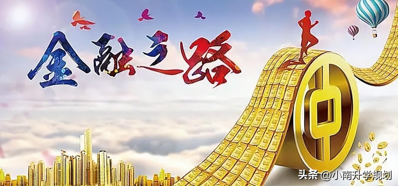 高考选政史地可报考的学校及专业(高考政史地可以选什么专业)