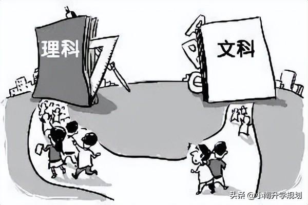 高考选政史地可报考的学校及专业(高考政史地可以选什么专业)