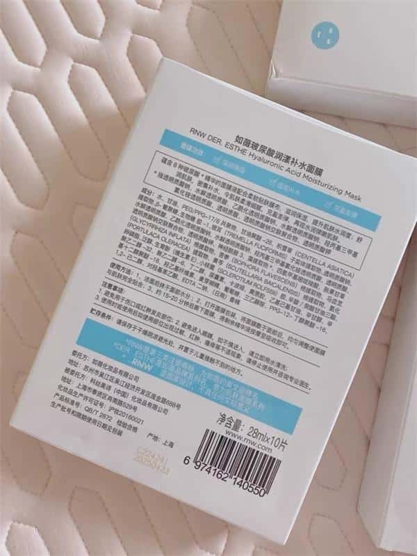 rnw如薇和rnw是一个牌子吗(rnw属于什么档次)