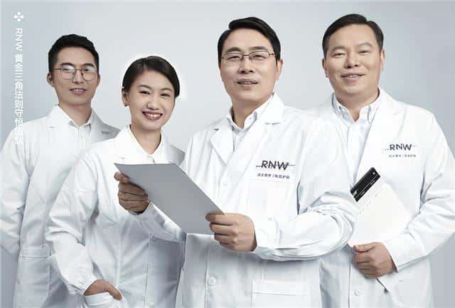 rnw如薇和rnw是一个牌子吗(rnw属于什么档次)