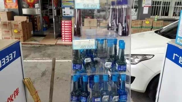 中石化燃油宝50元一瓶有用吗（燃油宝什么牌子好）