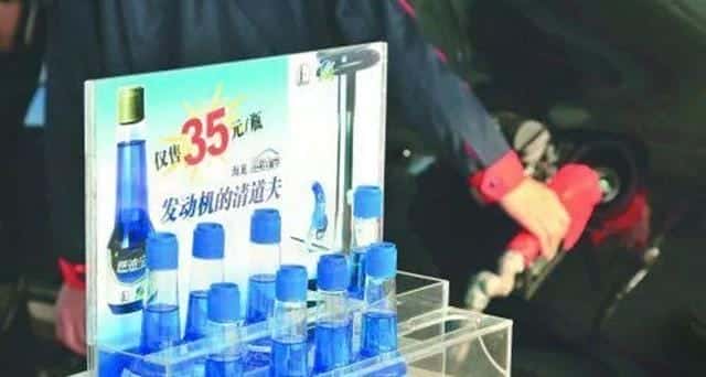 中石化燃油宝50元一瓶有用吗(燃油宝什么牌子好)