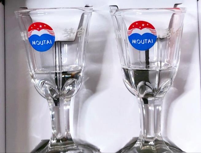 茅台白酒杯子一杯是多少毫升(一个茅台杯是多少毫升)