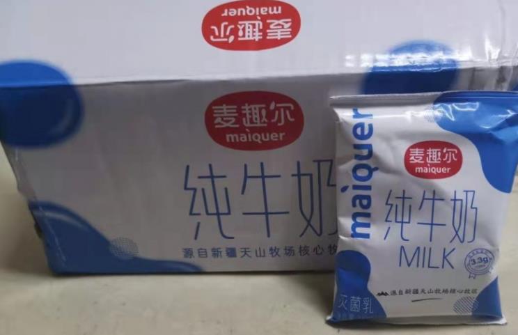 那种牛奶营养好(哪种牛奶营养价值最高)