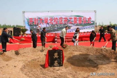 ​焦作大学的王牌专业是什么（焦作大学是本科吗）