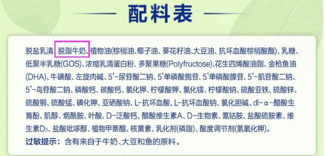 诺优能奶粉怎么样好不好（诺优能奶粉怎么样）