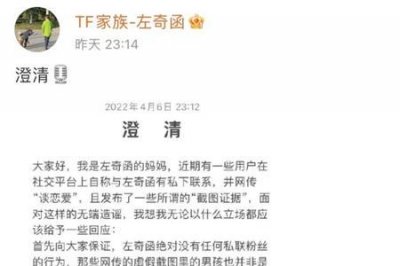 ​tf家族四代官俊宦出生哪