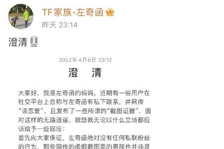 tf家族四代官俊宦出生哪