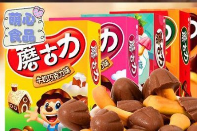 ​蘑古力三种口味