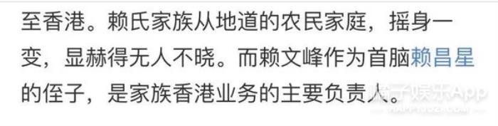 杨钰莹个人资料及简介 和赖文峰的三年里怎么分手的-图38