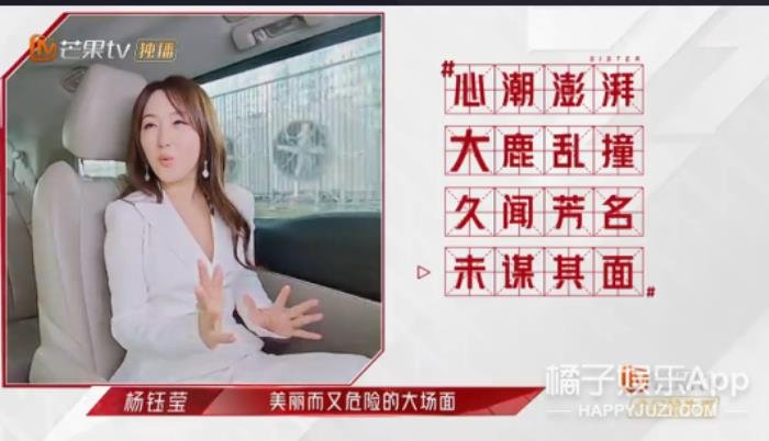 杨钰莹个人资料及简介 和赖文峰的三年里怎么分手的-图10