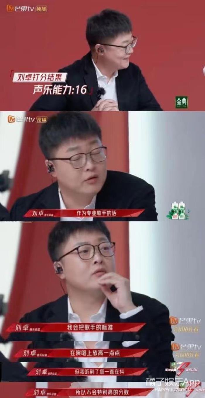 杨钰莹个人资料及简介 和赖文峰的三年里怎么分手的-图20