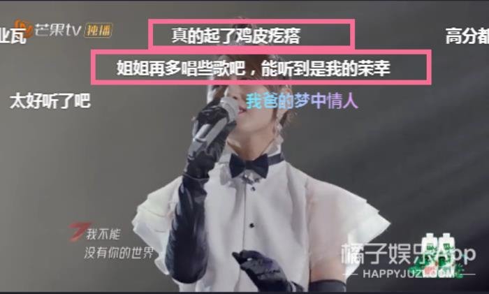 杨钰莹个人资料及简介 和赖文峰的三年里怎么分手的-图22