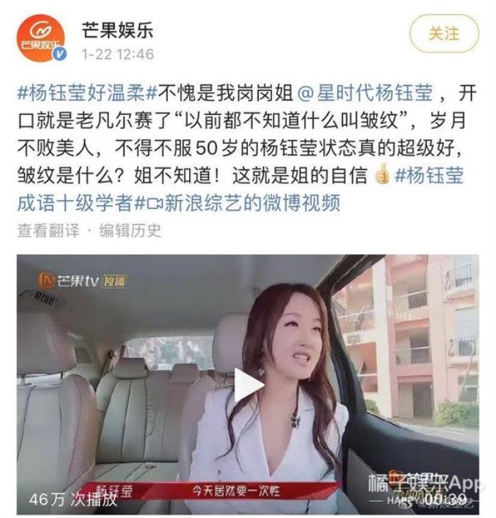 杨钰莹个人资料及简介 和赖文峰的三年里怎么分手的-图28