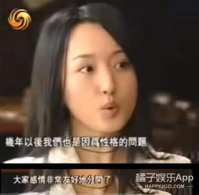 杨钰莹个人资料及简介 和赖文峰的三年里怎么分手的-图40