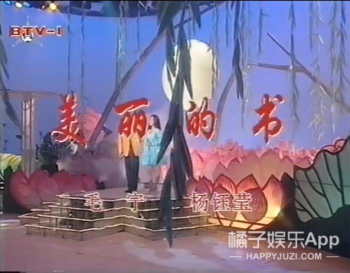 杨钰莹个人资料及简介 和赖文峰的三年里怎么分手的-图35