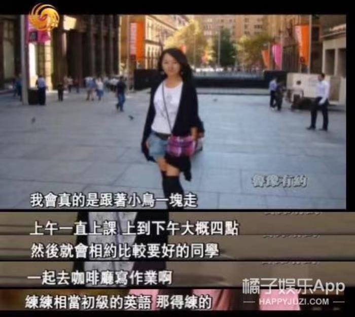 杨钰莹个人资料及简介 和赖文峰的三年里怎么分手的-图45