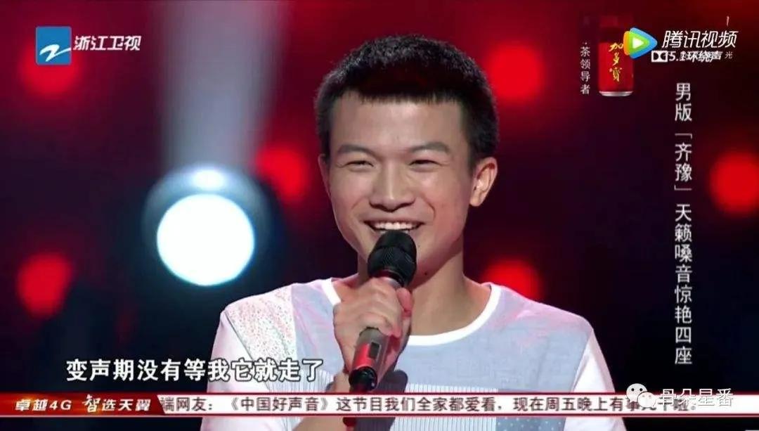 周深为何在64强被淘汰(周深中国好声音是哪一季哪一期)(图10) 周深为何在64强被淘汰(周深中国好声音是哪一季哪一期)(图10)