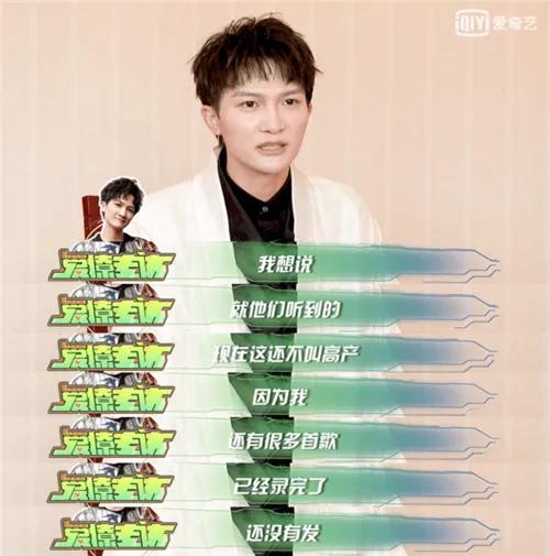 周深为何在64强被淘汰(周深中国好声音是哪一季哪一期)(图15) 周深为何在64强被淘汰(周深中国好声音是哪一季哪一期)(图15)