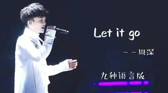 周深为何在64强被淘汰(周深中国好声音是哪一季哪一期)(图9) 周深为何在64强被淘汰(周深中国好声音是哪一季哪一期)(图9)