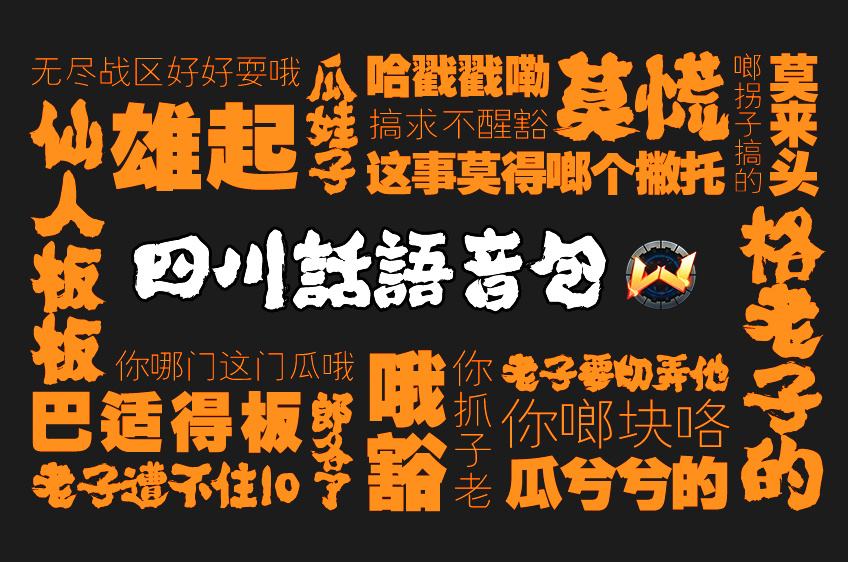 全国各地“十级”方言,第一个我就笑抽了,老家的方言你都懂吗?