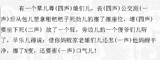 全国各地“十级”方言,第一个我就笑抽了,老家的方言你都懂吗?