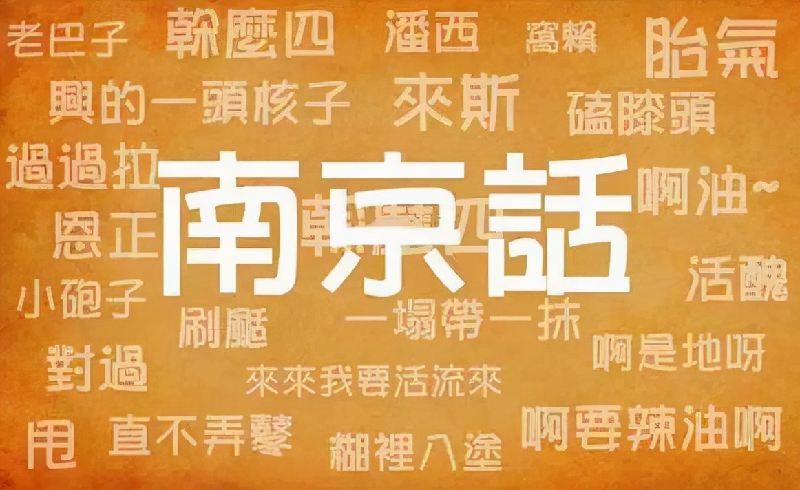 全国各地“十级”方言,第一个我就笑抽了,老家的方言你都懂吗?