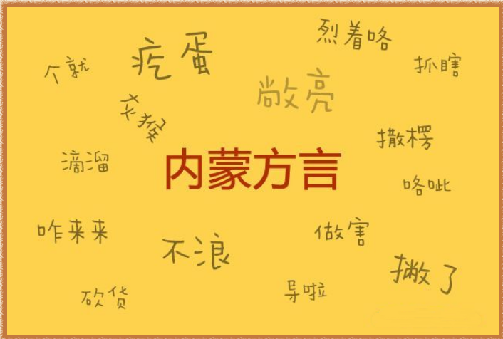 全国各地“十级”方言,第一个我就笑抽了,老家的方言你都懂吗?