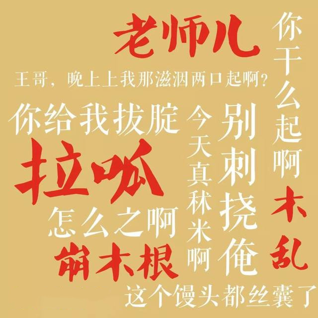 全国各地“十级”方言,第一个我就笑抽了,老家的方言你都懂吗?