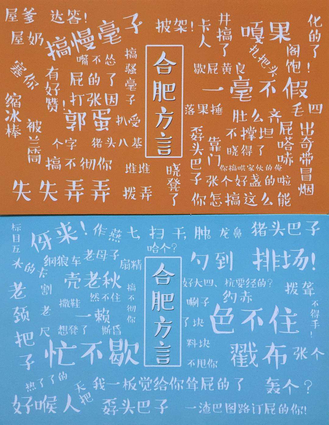 全国各地“十级”方言,第一个我就笑抽了,老家的方言你都懂吗?