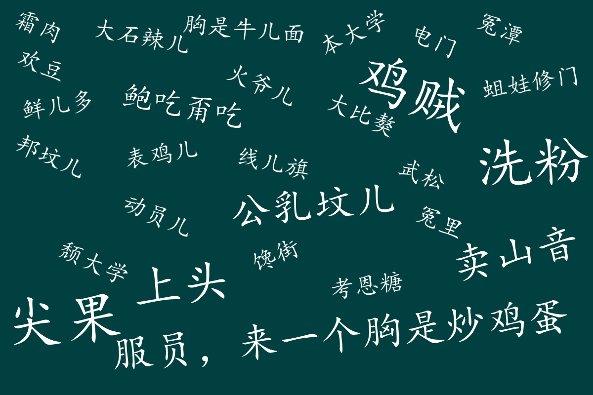 全国各地“十级”方言,第一个我就笑抽了,老家的方言你都懂吗?