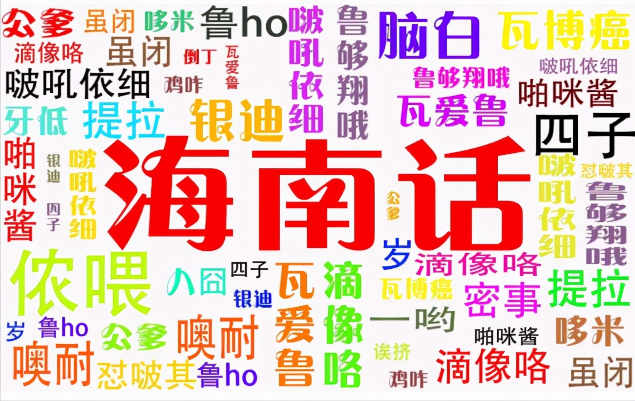 全国各地“十级”方言,第一个我就笑抽了,老家的方言你都懂吗?