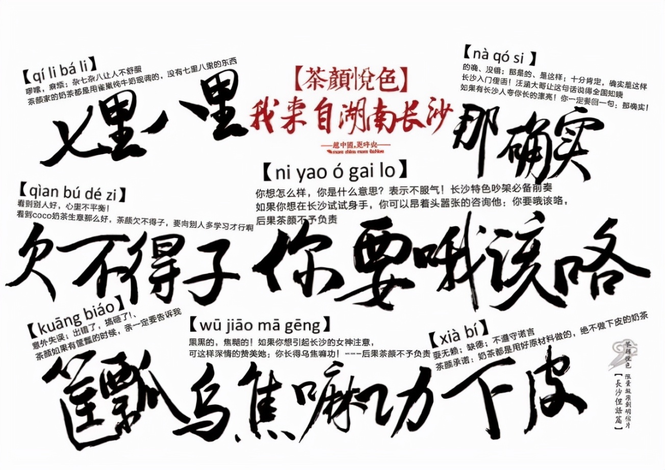 全国各地“十级”方言,第一个我就笑抽了,老家的方言你都懂吗?