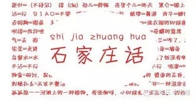 全国各地“十级”方言,第一个我就笑抽了,老家的方言你都懂吗?