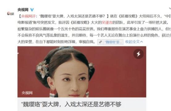 盘点十个明星发飙现场（耍大牌的七位明星）(3)