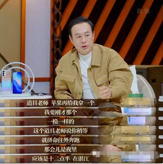 盘点十个明星发飙现场（耍大牌的七位明星）(29)