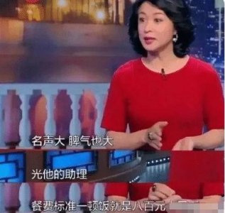 ​盘点十个明星发飙现场（耍大牌的七位明星）