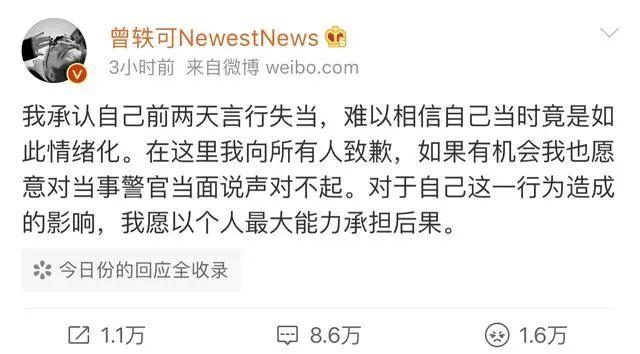 盘点十个明星发飙现场（耍大牌的七位明星）(46)