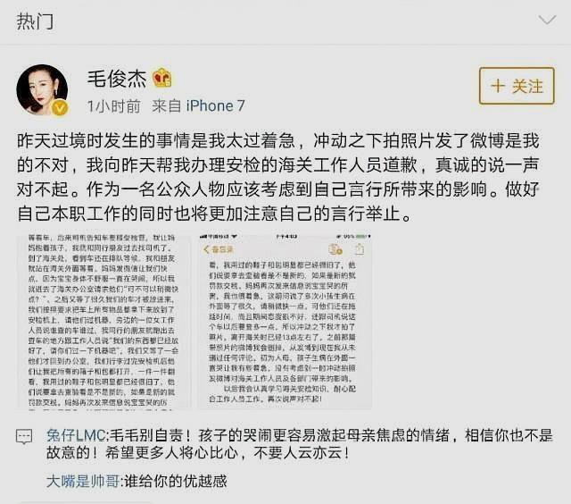 盘点十个明星发飙现场（耍大牌的七位明星）(41)