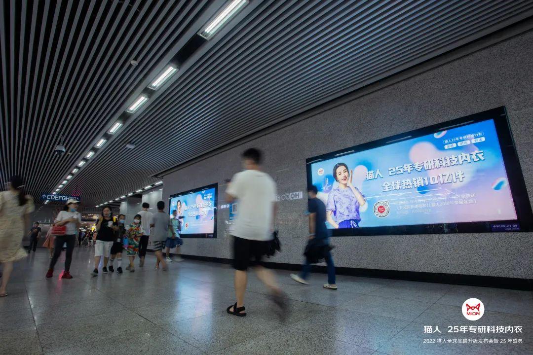 猫人内衣好吗-是什么牌子(猫人品牌的内衣怎么样)(图7) 猫人内衣好吗-是什么牌子(猫人品牌的内衣怎么样)(图7)