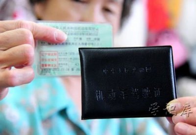 ​70岁以上老人可考驾照了