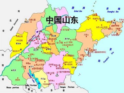 ​鲁是哪个省的简称