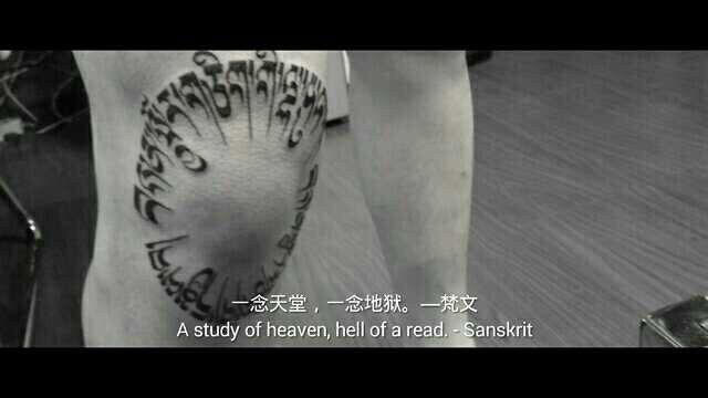 纹身疼吗有多痛（纹身到底有多疼）(7)