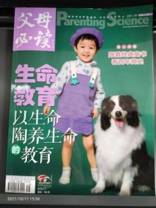 ​昕薇杂志电子版怎么购买(昕薇杂志)