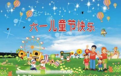 ​儿童节的诗句