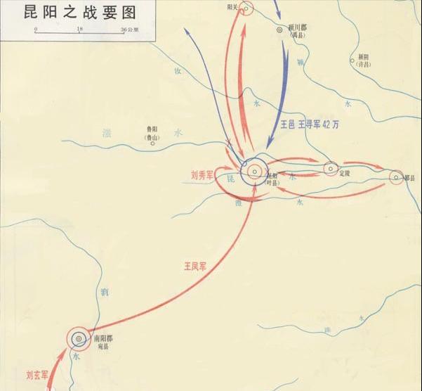 东汉第一任皇帝刘秀(东汉开国皇帝刘秀)(7)