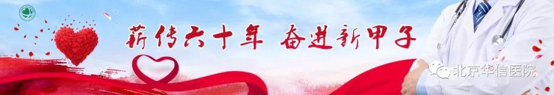 体外冲击波碎石术(小手术大学问体外冲击波碎石术)(2)